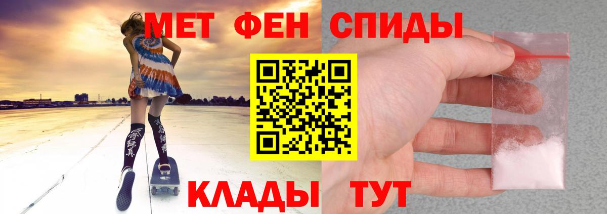 Амфетамин  Amphetamine VHQ  Вход с VPN  Великий Устюг 