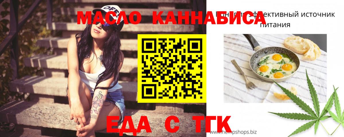 Великий Устюг  Cannafood марихуана  Вход с VPN 