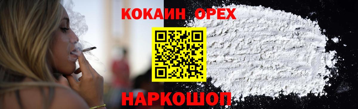 КОКАИН Боливия Великий Устюг