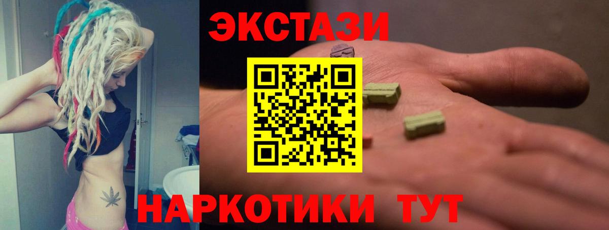 что такое   Экстази бентли  Экстази  ЭКСТАЗИ louis Vuitton  Вход с VPN  Великий Устюг 