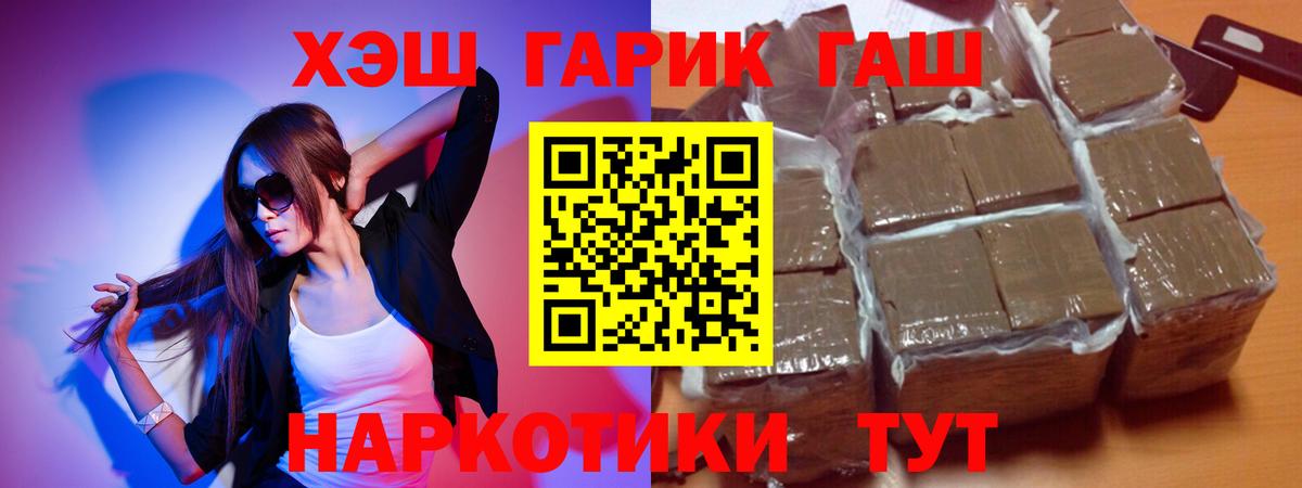 Гашиш убойный Великий Устюг