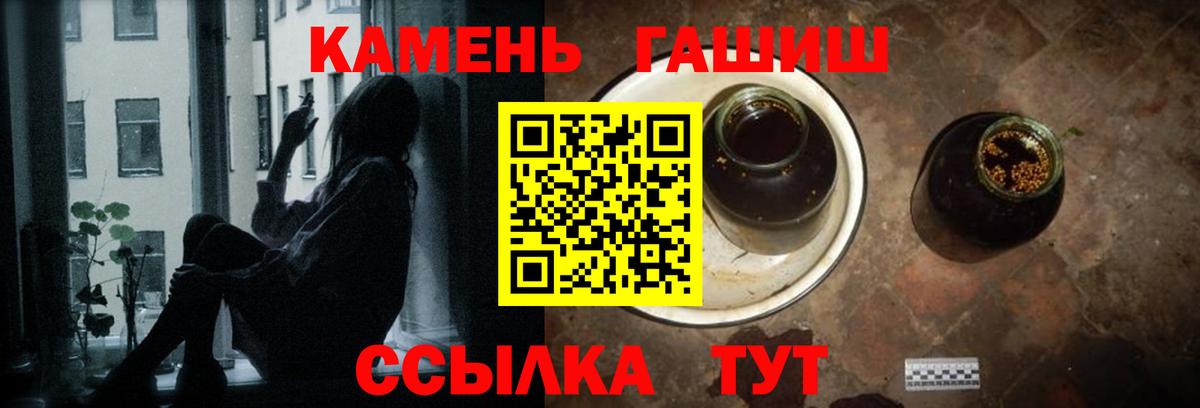 Великий Устюг  ГАШ хэш  ГАШИШ гарик  ГАШ  Вход с VPN 