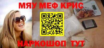 твердый Апшеронск