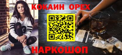 соль курить ск Апрелевка