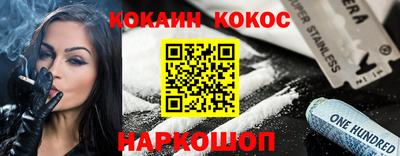 твердый Апшеронск