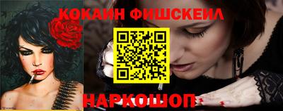 соль курить ск Апрелевка
