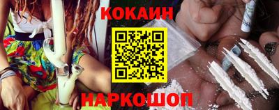 кокаин колумбия Аргун
