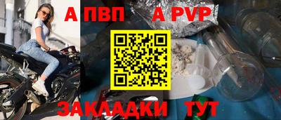 твердый Апшеронск