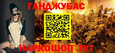 соль курить ск Апрелевка
