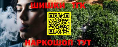 соль курить ск Апрелевка