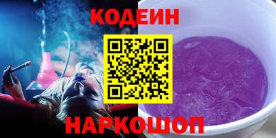 ALPHA-PVP Заводоуковск