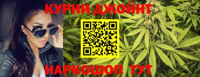 соль курить ск Апрелевка