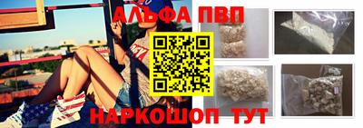 соль курить ск Апрелевка