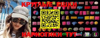 соль курить ск Апрелевка