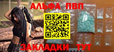 соль курить ск Апрелевка
