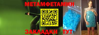 соль курить ск Апрелевка