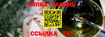 соль курить ск Апрелевка