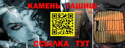 твердый Апшеронск