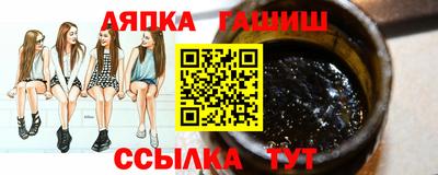 соль курить ск Апрелевка