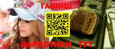 твердый Апшеронск