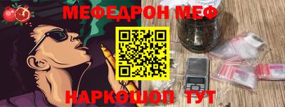 твердый Апшеронск