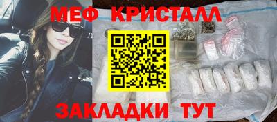 дмт Заволжье