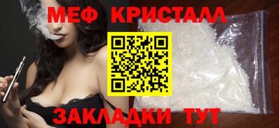 твердый Апшеронск