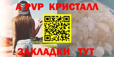 твердый Апшеронск