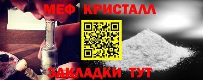 твердый Апшеронск