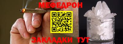 соль курить ск Апрелевка