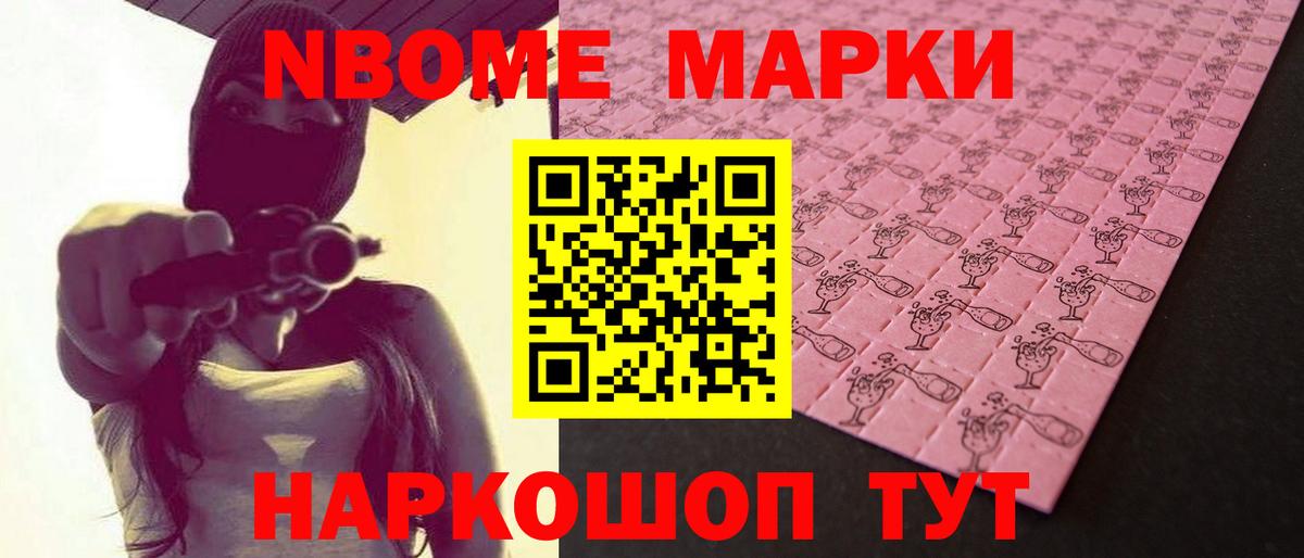 БУТИРАТ Великий Устюг