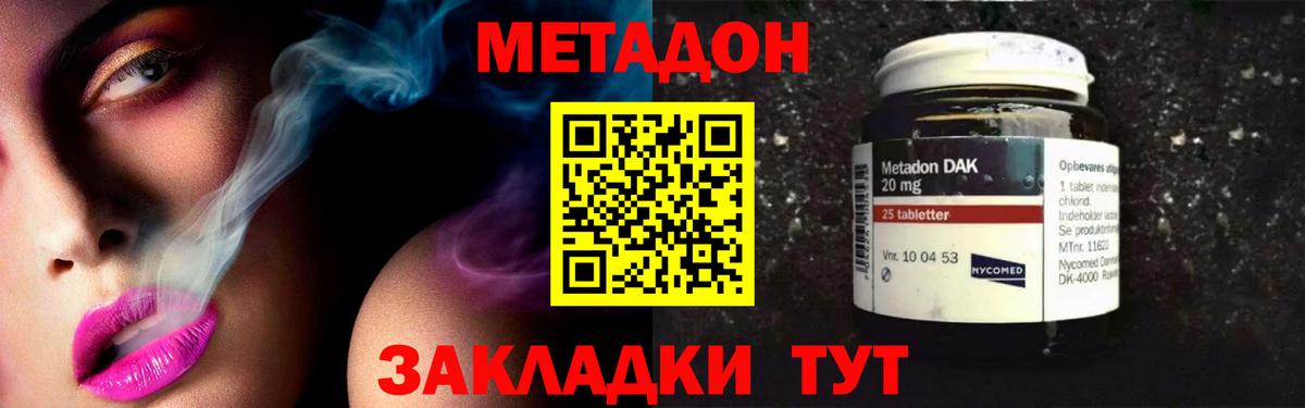 Купить наркотик  Гашиш  МДМА  Мефедрон кристаллы  Великий Устюг  Кокаин  Вход с VPN 