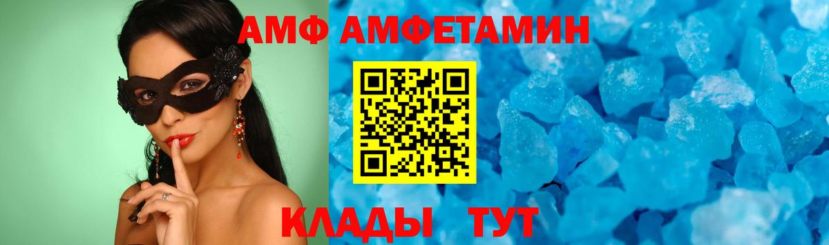 Первитин витя Великий Устюг