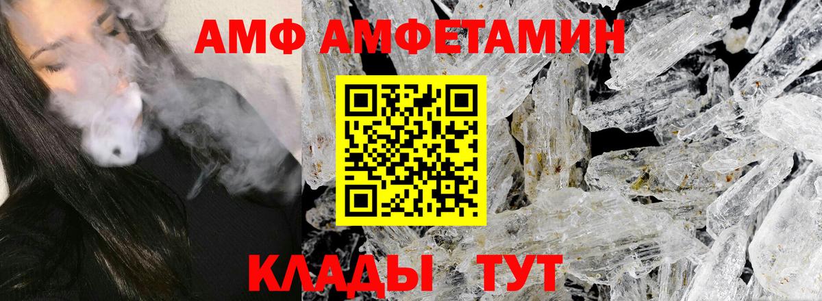 Первитин Декстрометамфетамин 99.9%  Первитин  Великий Устюг  Вход с VPN 