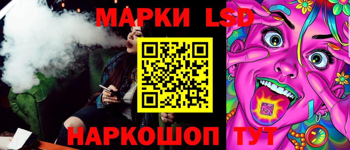 Марки 25I-NBOMe 1500мкг  Марки N-bome  Марки 25I-NBOMe 1500мкг  купить закладку  Вход с VPN  Великий Устюг 