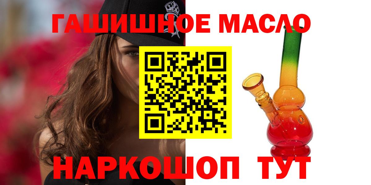Великий Устюг  ТГК концентрат  Вход с VPN 